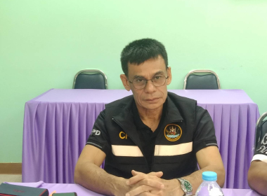 ประชุมคณะกรรมการระดับจังหวัด ... พารามิเตอร์รูปภาพ 3