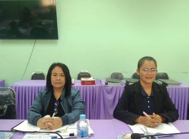 ประชุมคณะกรรมการระดับจังหวัด ... พารามิเตอร์รูปภาพ 5