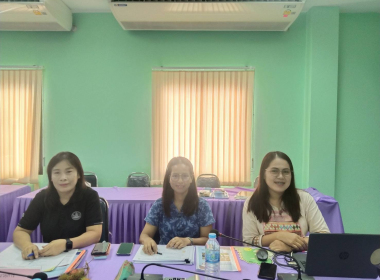 ประชุมคณะกรรมการระดับจังหวัด ... พารามิเตอร์รูปภาพ 9
