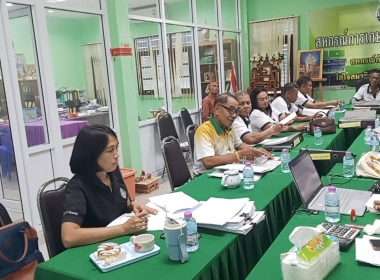 ประชุมคณะกรรมการดำเนินการ สหกรณ์การเกษตรวังเจริญ จำกัด ... พารามิเตอร์รูปภาพ 1