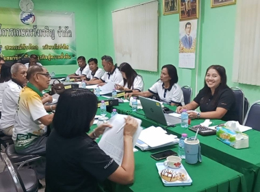 ประชุมคณะกรรมการดำเนินการ สหกรณ์การเกษตรวังเจริญ จำกัด ... พารามิเตอร์รูปภาพ 4