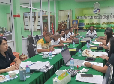 ประชุมคณะกรรมการดำเนินการ สหกรณ์การเกษตรวังเจริญ จำกัด ... พารามิเตอร์รูปภาพ 6