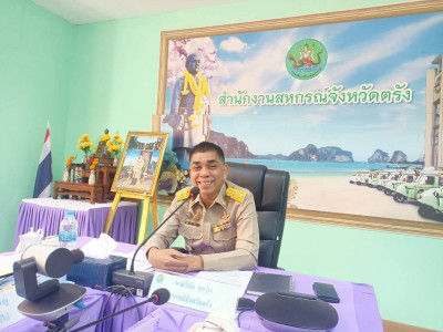 ประชุมประจำเดือน ข้าราชการและพนักงานราชการ ครั้งที่ 8/2569 พารามิเตอร์รูปภาพ 1