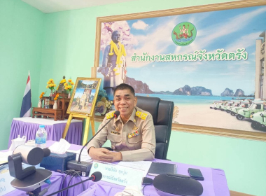 ประชุมประจำเดือน ข้าราชการและพนักงานราชการ ครั้งที่ 8/2569 พารามิเตอร์รูปภาพ 1