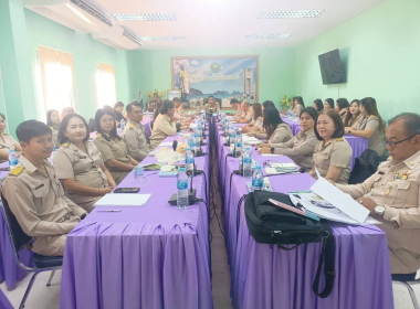 ประชุมประจำเดือน ข้าราชการและพนักงานราชการ ครั้งที่ 8/2569 พารามิเตอร์รูปภาพ 3