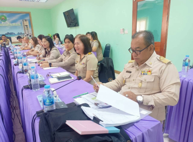 ประชุมประจำเดือน ข้าราชการและพนักงานราชการ ครั้งที่ 8/2569 พารามิเตอร์รูปภาพ 4