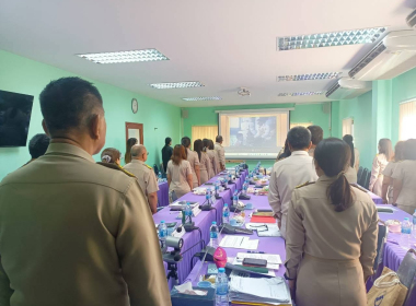 ประชุมประจำเดือน ข้าราชการและพนักงานราชการ ครั้งที่ 8/2569 พารามิเตอร์รูปภาพ 6