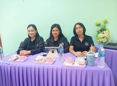 ประชุมประจำเดือน ข้าราชการและพนักงานราชการ ครั้งที่ 8/2569 พารามิเตอร์รูปภาพ 10