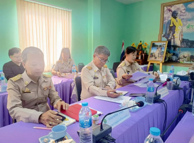 ประชุมประจำเดือน ข้าราชการและพนักงานราชการ ครั้งที่ 8/2569 พารามิเตอร์รูปภาพ 13