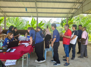 ประชุมใหญ่สามัญประจำปี 2569 ของ สหกรณ์การเกษตรบ้านป่ากอ ... พารามิเตอร์รูปภาพ 7