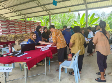 ประชุมใหญ่สามัญประจำปี 2569 ของ สหกรณ์การเกษตรบ้านป่ากอ ... พารามิเตอร์รูปภาพ 9