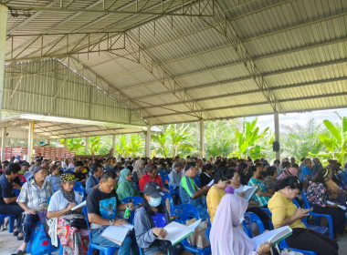 ประชุมใหญ่สามัญประจำปี 2569 ของ สหกรณ์การเกษตรบ้านป่ากอ ... พารามิเตอร์รูปภาพ 12