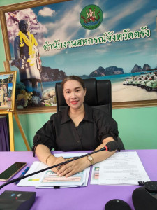 โครงการยกระดับศูนย์กระจายสินค้าสหกรณ์ (Cooperative ... พารามิเตอร์รูปภาพ 1