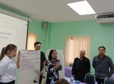 โครงการยกระดับศูนย์กระจายสินค้าสหกรณ์ (Cooperative ... พารามิเตอร์รูปภาพ 1