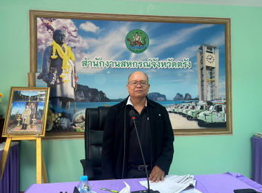 โครงการยกระดับศูนย์กระจายสินค้าสหกรณ์ (Cooperative ... พารามิเตอร์รูปภาพ 3