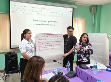 โครงการยกระดับศูนย์กระจายสินค้าสหกรณ์ (Cooperative ... พารามิเตอร์รูปภาพ 7