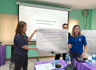 โครงการยกระดับศูนย์กระจายสินค้าสหกรณ์ (Cooperative ... พารามิเตอร์รูปภาพ 12
