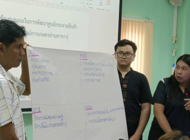 โครงการยกระดับศูนย์กระจายสินค้าสหกรณ์ (Cooperative ... พารามิเตอร์รูปภาพ 18