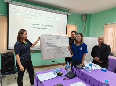โครงการยกระดับศูนย์กระจายสินค้าสหกรณ์ (Cooperative ... พารามิเตอร์รูปภาพ 27