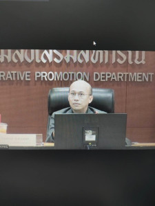 ประชุมชี้แจงการจัดทำข้อมูลความต้องการในระดับพื้นที่ พารามิเตอร์รูปภาพ 1