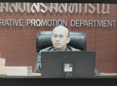 ประชุมชี้แจงการจัดทำข้อมูลความต้องการในระดับพื้นที่ พารามิเตอร์รูปภาพ 1