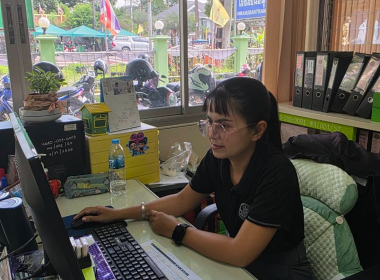 ประชุมชี้แจงการจัดทำข้อมูลความต้องการในระดับพื้นที่ พารามิเตอร์รูปภาพ 3