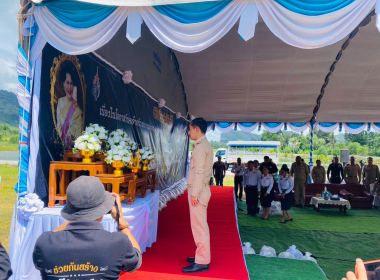 พิธีปล่อยพันธุ์สัตว์น้ำ เนื่องในโอกาส ... พารามิเตอร์รูปภาพ 7