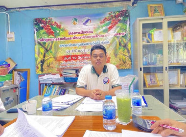 ประชุมคณะกรรมการดำเนินการสหกรณ์กองทุนสวนยางวังคีรี จำกัด พารามิเตอร์รูปภาพ 2