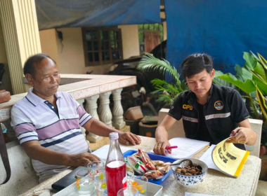 ประชุมคณะกรรมการดำเนินการ สหกรณ์กองทุนสวนยางร่วมใจ ต.บ้านนา ... พารามิเตอร์รูปภาพ 2