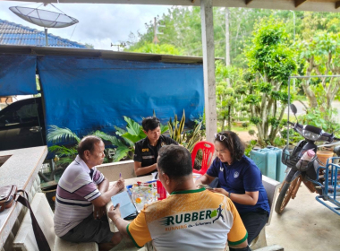 ประชุมคณะกรรมการดำเนินการ สหกรณ์กองทุนสวนยางร่วมใจ ต.บ้านนา ... พารามิเตอร์รูปภาพ 5