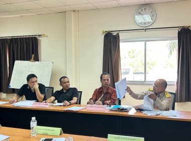 ประชุมคณะกรรมการดำเนินการสหกรณ์กองทุนสวนยาง บ้านไชยภักดี ... พารามิเตอร์รูปภาพ 4