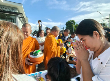 กิจกรรมเนื่องในวันคล้ายวันพระราชสมภพสมเด็จพระนางเจ้าสิริกิติ์พระบรมราชินีนาถ พระบรมราชชนนีพันปีหลวง และวันแม่แห่งชาติ 12 สิงหาคม 2569 พิธีสวดพระพุทธมนต์ และทำบุญ ตักบาตรถวายพระราชกุศล ... พารามิเตอร์รูปภาพ 2