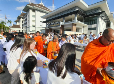 กิจกรรมเนื่องในวันคล้ายวันพระราชสมภพสมเด็จพระนางเจ้าสิริกิติ์พระบรมราชินีนาถ พระบรมราชชนนีพันปีหลวง และวันแม่แห่งชาติ 12 สิงหาคม 2569 พิธีสวดพระพุทธมนต์ และทำบุญ ตักบาตรถวายพระราชกุศล ... พารามิเตอร์รูปภาพ 7