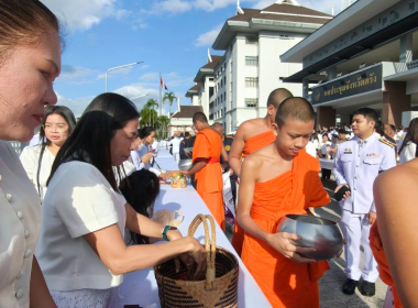 กิจกรรมเนื่องในวันคล้ายวันพระราชสมภพสมเด็จพระนางเจ้าสิริกิติ์พระบรมราชินีนาถ พระบรมราชชนนีพันปีหลวง และวันแม่แห่งชาติ 12 สิงหาคม 2569 พิธีสวดพระพุทธมนต์ และทำบุญ ตักบาตรถวายพระราชกุศล ... พารามิเตอร์รูปภาพ 8