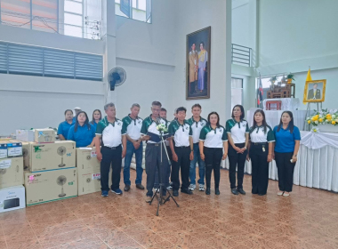 ประชุมใหญ่สามัญประจำปี 2569 สหกรณ์การเกษตรวังเจริญ จำกัด พารามิเตอร์รูปภาพ 1