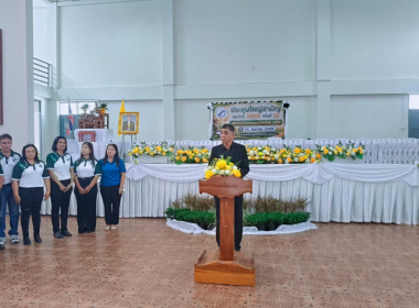 ประชุมใหญ่สามัญประจำปี 2569 สหกรณ์การเกษตรวังเจริญ จำกัด พารามิเตอร์รูปภาพ 2