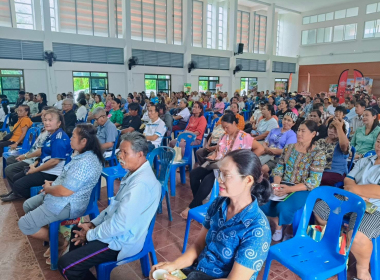ประชุมใหญ่สามัญประจำปี 2569 สหกรณ์การเกษตรวังเจริญ จำกัด พารามิเตอร์รูปภาพ 3