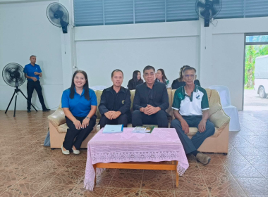 ประชุมใหญ่สามัญประจำปี 2569 สหกรณ์การเกษตรวังเจริญ จำกัด พารามิเตอร์รูปภาพ 4
