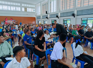 ประชุมใหญ่สามัญประจำปี 2569 สหกรณ์การเกษตรวังเจริญ จำกัด พารามิเตอร์รูปภาพ 5