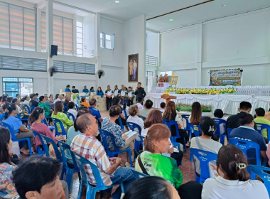 ประชุมใหญ่สามัญประจำปี 2569 สหกรณ์การเกษตรวังเจริญ จำกัด พารามิเตอร์รูปภาพ 6