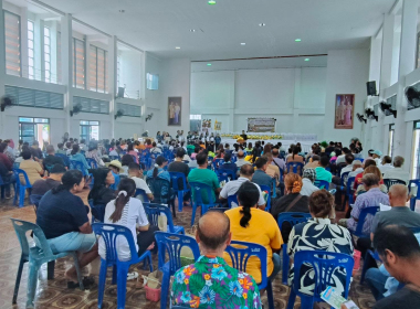 ประชุมใหญ่สามัญประจำปี 2569 สหกรณ์การเกษตรวังเจริญ จำกัด พารามิเตอร์รูปภาพ 7