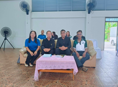 ประชุมใหญ่สามัญประจำปี 2569 สหกรณ์การเกษตรวังเจริญ จำกัด พารามิเตอร์รูปภาพ 12