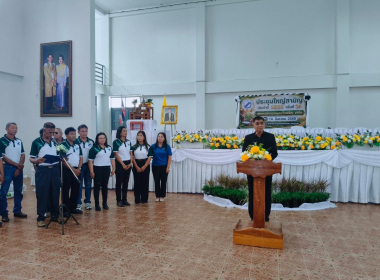 ประชุมใหญ่สามัญประจำปี 2569 สหกรณ์การเกษตรวังเจริญ จำกัด พารามิเตอร์รูปภาพ 13