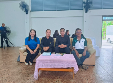 ประชุมใหญ่สามัญประจำปี 2569 สหกรณ์การเกษตรวังเจริญ จำกัด พารามิเตอร์รูปภาพ 14