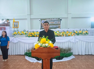 ประชุมใหญ่สามัญประจำปี 2569 สหกรณ์การเกษตรวังเจริญ จำกัด พารามิเตอร์รูปภาพ 15