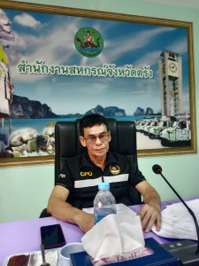 ประชุมคณะทำงานพิจารณาข้อสังเกตและข้อบกพร่องของ ... พารามิเตอร์รูปภาพ 1