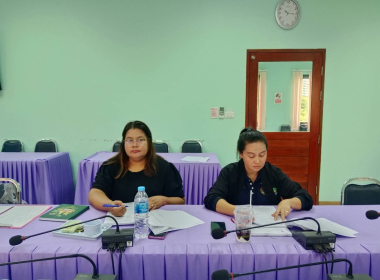 ประชุมคณะทำงานพิจารณาข้อสังเกตและข้อบกพร่องของ ... พารามิเตอร์รูปภาพ 1