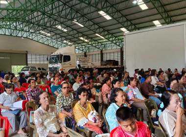 ประชุมใหญ่สามัญประจำปี 2569 สหกรณ์กองทุนสวนยางทุ่งใหญ่พัฒนา ... พารามิเตอร์รูปภาพ 3