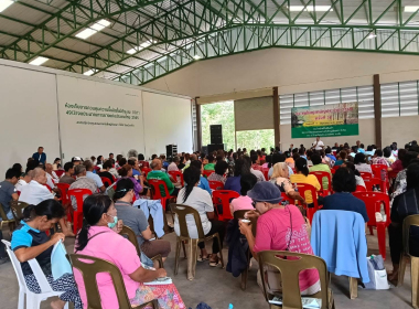 ประชุมใหญ่สามัญประจำปี 2569 สหกรณ์กองทุนสวนยางทุ่งใหญ่พัฒนา ... พารามิเตอร์รูปภาพ 4