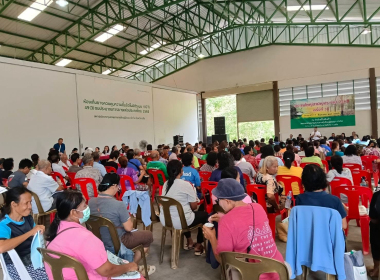 ประชุมใหญ่สามัญประจำปี 2569 สหกรณ์กองทุนสวนยางทุ่งใหญ่พัฒนา ... พารามิเตอร์รูปภาพ 5